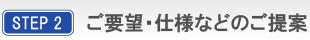 STEP2 ˾ͤʤɤΤ