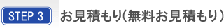 STEP3 Ѥ(̵Ѥ)